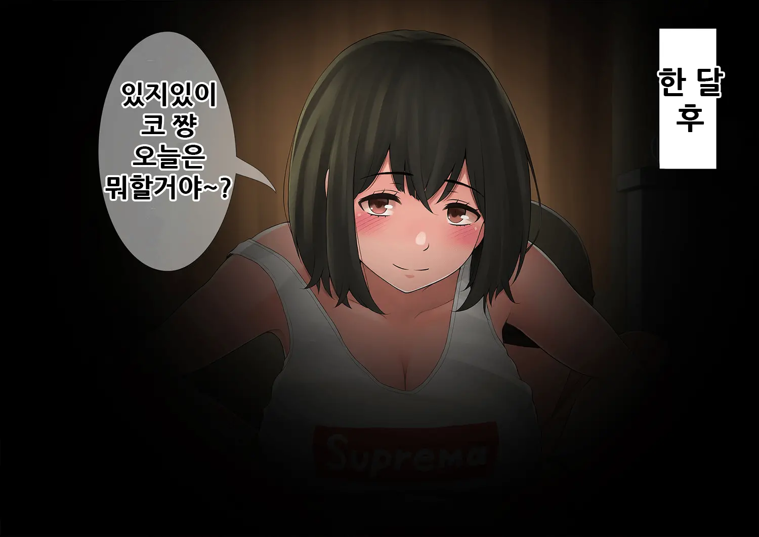 "Kimi, Naka Ni Dasarechatta No?" Ninshin Kensayaku O Manbiki Shita Kanojo No Matsuro